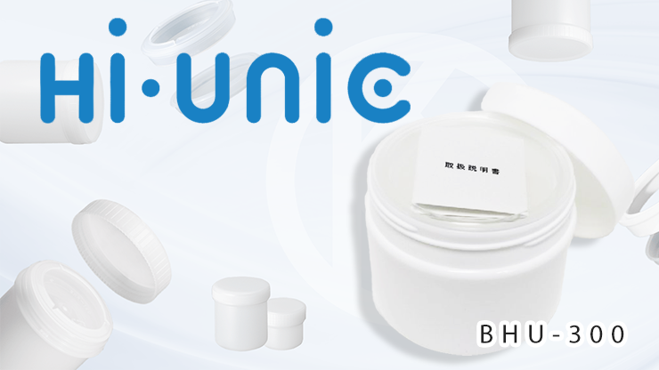 Hi-unic BHU-300